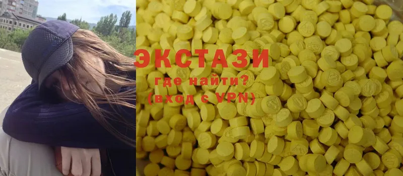 Ecstasy XTC  это какой сайт  Новоузенск 