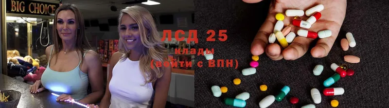 Лсд 25 экстази ecstasy  Новоузенск 